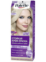 Интенсивный осветлитель для волос Palette A12 (12-2) Платиновый Блонд, защита от вымывания цвета 110 мл