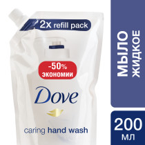 Крем-мыло жидкое Dove Красота и уход в мягкой упаковке 500 мл