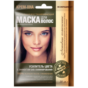 Маска для волос Крем-хна Усилитель цвета 30мл