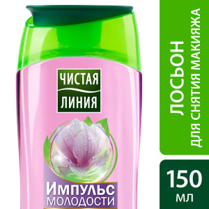 Чистая Линия Импульс молодости лосьон для снятия макияжа Импульс молодости 150 мл - 1