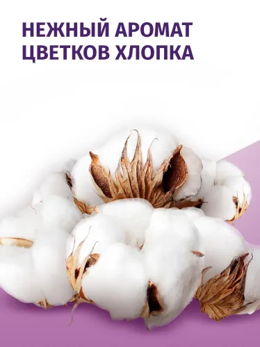 Дезодорант-антиперспирант спрей Фа Dry Protect нежный аромат хлопка, 48 ч 150 мл – 7