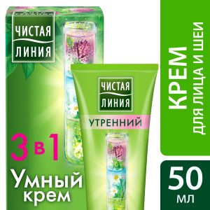 Чистая Линия утренний крем для лица и шеи 3в1 от 35 лет 50 мл - 1