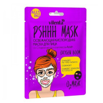 Маска для лица Vilenta Pshhh Mask Очищающая Кислородная Oxygev Boom 25 мл