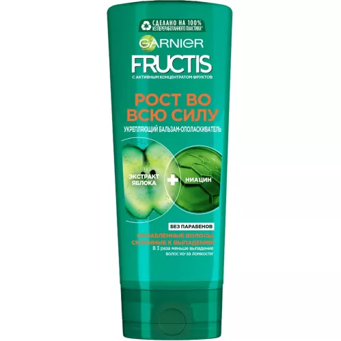 Бальзам для волос Garnier Fructis Рост во всю силу с Укрепляющим Керамидом и Активным Концентратом Фруктов 387 мл – 2