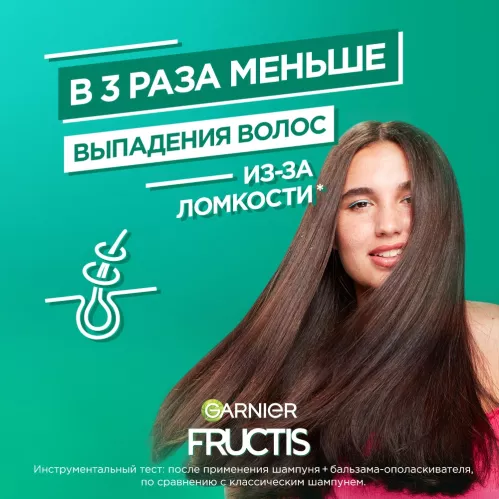 Бальзам для волос Garnier Fructis Рост во всю силу с Укрепляющим Керамидом и Активным Концентратом Фруктов 387 мл – 10