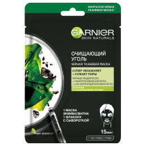 Маска для лица Garnier Skin Naturals  Очищающий Уголь + Черные водоросли с гиалуроновой кислотой, увлажняющая сужающая поры 28 гр