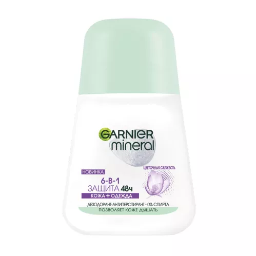 Дезодорант-антиперспирант шариковый Garnier Mineral 6-в-1 защита 48ч женский 50 мл – 1