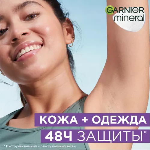 Дезодорант-антиперспирант шариковый Garnier Mineral 6-в-1 защита 48ч женский 50 мл – 7