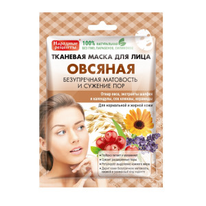 Маска для лица Народные рецепты овсяная тканевая 25 мл