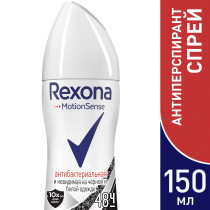 Дезодорант-антиперспирант спрей Rexona Антибактериальная и невидимая на черной и белой одежде 150 мл