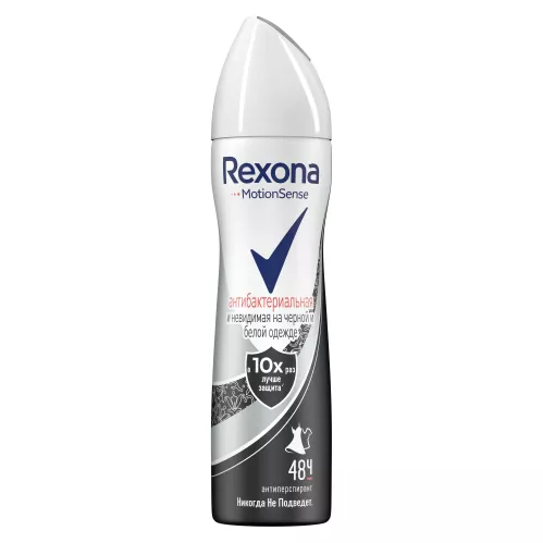 Дезодорант-антиперспирант спрей Rexona Антибактериальная и невидимая на черной и белой одежде 150 мл – 2