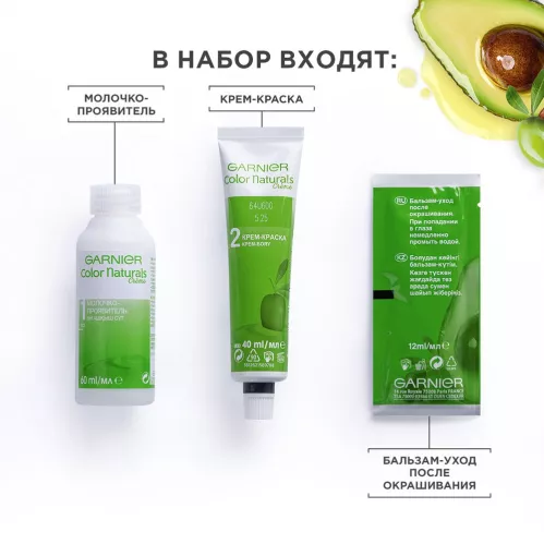 Крем-краска для волос Garnier Color Naturals Стойкая питательная оттенок 4.00 Глубокий темно-каштановый – 2