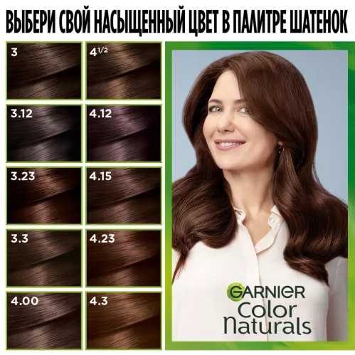 Крем-краска для волос Garnier Color Naturals Стойкая питательная оттенок 4.00 Глубокий темно-каштановый – 4