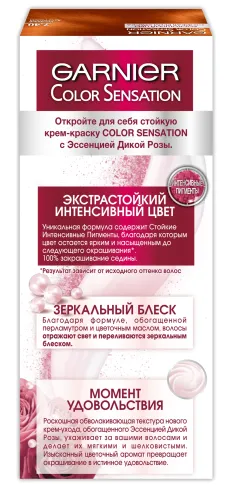 Garnier Стойкая крем-краска для волос "Color Sensation, Роскошь цвета", Коллекция "Янтарные рыжие", оттенок 7.40, Янтарный Ярко-Рыжий, 110 мл – 6
