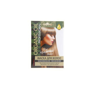 ORGANIC OIL Professional Маска Увлаж.Рост волос 30