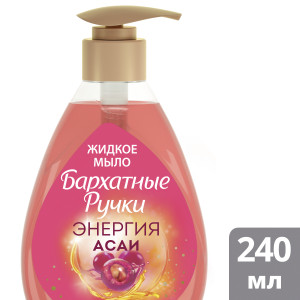 Крем-мыло жидкое Бархатные ручки Энергия асаи 240 мл - 1
