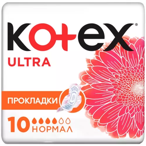 Прокладки гигиенические Kotex Ultra Normal 10 шт – 1