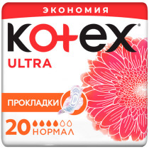 Прокладки гигиенические Kotex Ultra Normal 20 шт