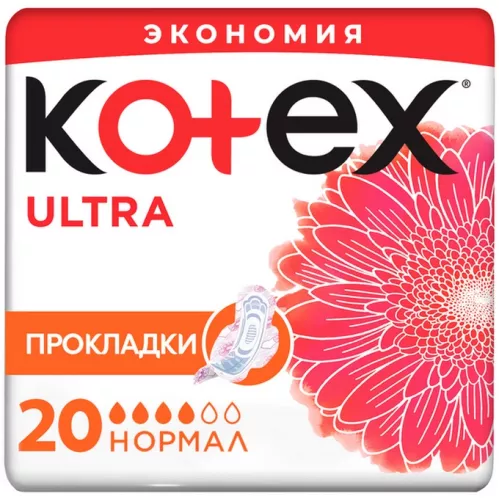 Прокладки гигиенические Kotex Ultra Normal 20 шт – 1