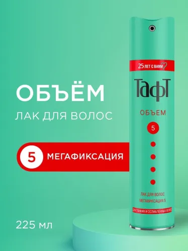 Лак для волос ТАФТ Воздушный Объем для тонких и ослабленных волос, мегафиксация 5, 225 мл – 3