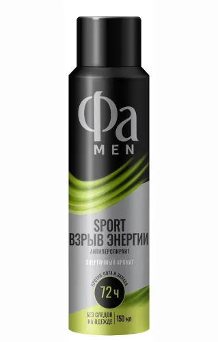 Дезодорант-антиперспирант спрей Фа Sport взрыв энергии 150 мл – 1
