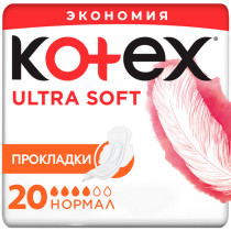 Прокладки гигиенические Kotex Ultra Soft Normal 20 шт