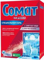 Соль для посудомоечных машин Сомат 1.5 кг