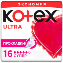 Прокладки гигиенические Kotex Ultra Super 16 шт