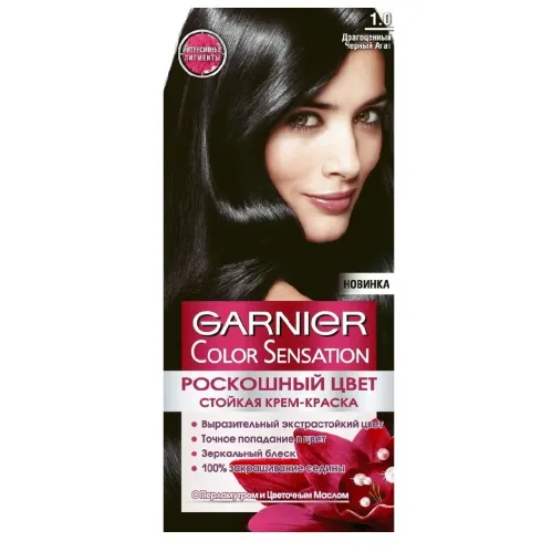 Garnier Стойкая крем-краска для волос "Color Sensation, Роскошь цвета", оттенок 1.0, Драгоценный черный агат – 1