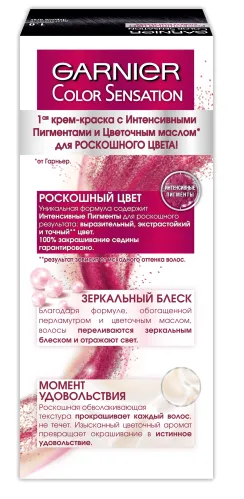 Garnier Стойкая крем-краска для волос "Color Sensation, Роскошь цвета", оттенок 1.0, Драгоценный черный агат – 3