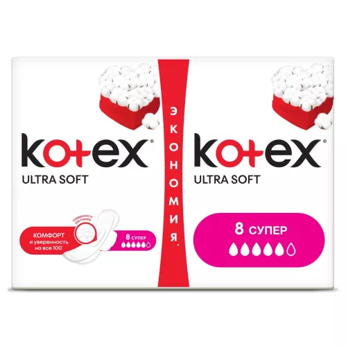 Прокладки Kotex Ultra Soft  Super 16шт – 1