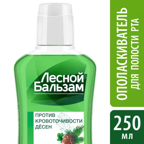 Лесной Бальзам ополаскиватель на отваре трав с корой дуба против кровоточивости десен 250 мл – 3