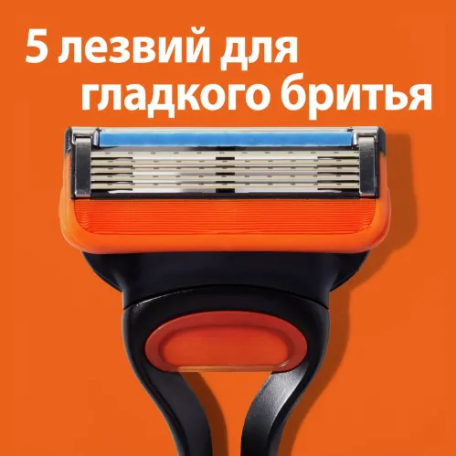 Сменные кассеты Gillette Fusion5 с 5 лезвиями c точным триммером для труднодоступных мест 2 шт – 6