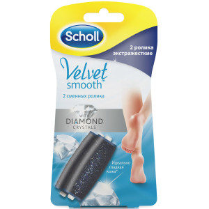 SCHOLL Смен. насадки д/эл. пилки экстра жестк. 2ш