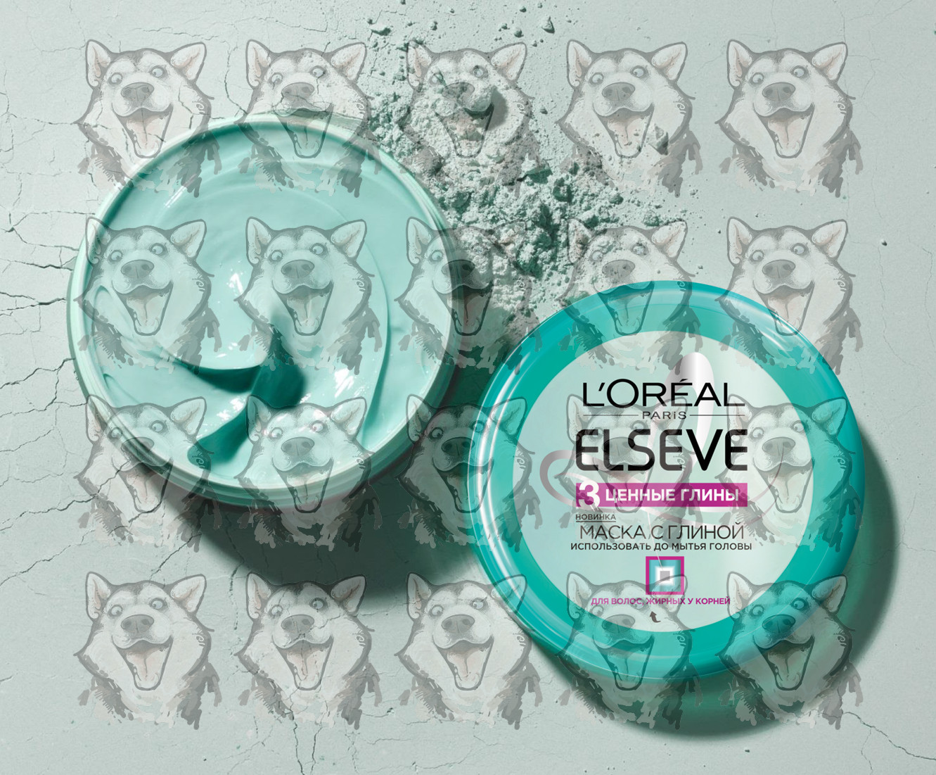 Маска для волос L`Oreal Paris Elseve 3 Ценные Глины для волос, жирных у  корней и сухих на кончиках 150 мл. Купить в интернет-магазине Бонжур