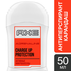 Дезодорант-антиперспирант стик Axe Adrenaline усиленная защита 50 мл - 1