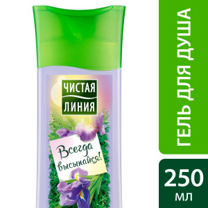 Чистая Линия гель для душа Расслабляющий  с экстрактом Ириса и 5 эфирных масел 250 мл - 1