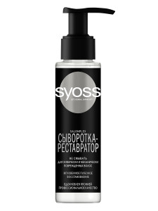 Сыворотка для волос СЬĔСС Salonplex Мгновенное глубокое восстановление для химически и механически поврежденных волос 100 мл - 1