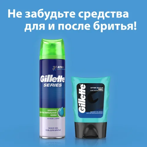Сменные кассеты Gillette Mach3 Turbo с 3 лезвиями прочнее чем сталь с улучшенной смазывающей полоской для точного бритья 2 шт – 11