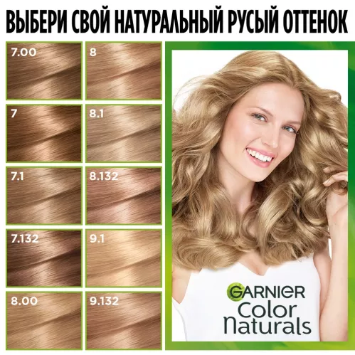 Крем-краска для волос Garnier Color Naturals Стойкая питательная оттенок 8.132 Натуральный светло-русый – 5