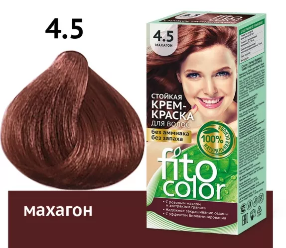 Краска для волос FitoColor стойкая крем-краска тон 4.5 махагон 115 мл – 1