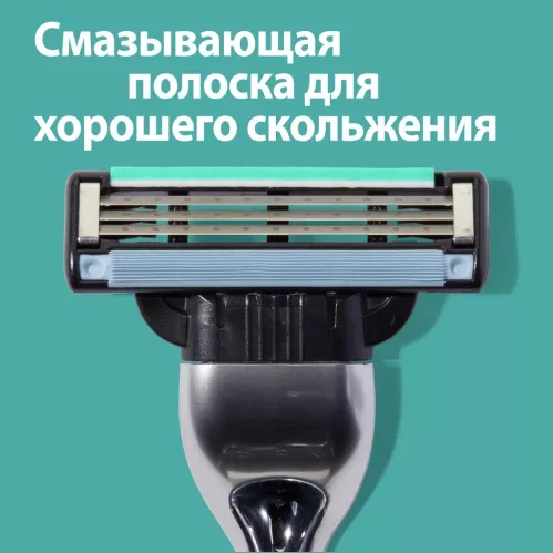 Бритвенный станок Gillette Mach3 1 кассета с 3 лезвиями прочнее чем сталь для точного бритья 1 шт – 7