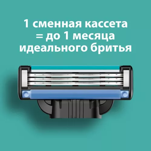 Бритвенный станок Gillette Mach3 1 кассета с 3 лезвиями прочнее чем сталь для точного бритья 1 шт – 3