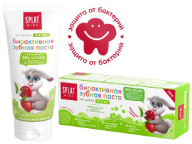 Зубная паста Splat Kids Земляника-вишня натуральная антибактериальная детская от 2 до 6 лет 50 мл