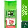 Лосьон для лица Чистая линия Лепестки розы на отваре целебных трав для сухой и чувствительной кожи лосьон-тоник 100 мл
