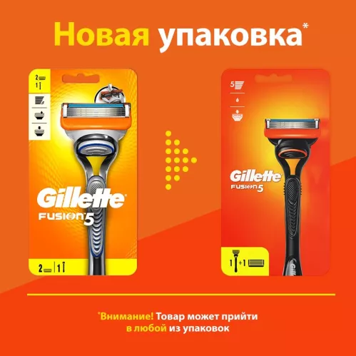 Бритвенный станок Gillette Fusion5 2 кассеты с 5 лезвиями с уменьшающими трение лезвиями с точным триммером 1 шт – 6