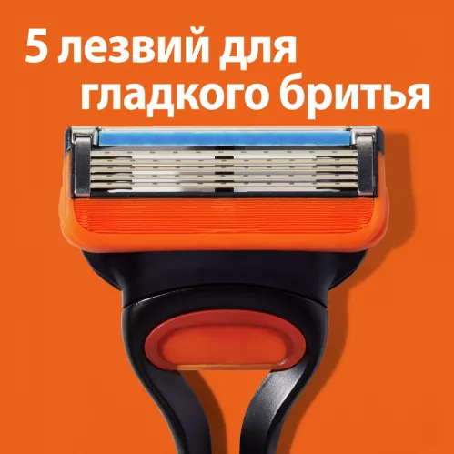 Бритвенный станок Gillette Fusion5 2 кассеты с 5 лезвиями с уменьшающими трение лезвиями с точным триммером 1 шт – 7