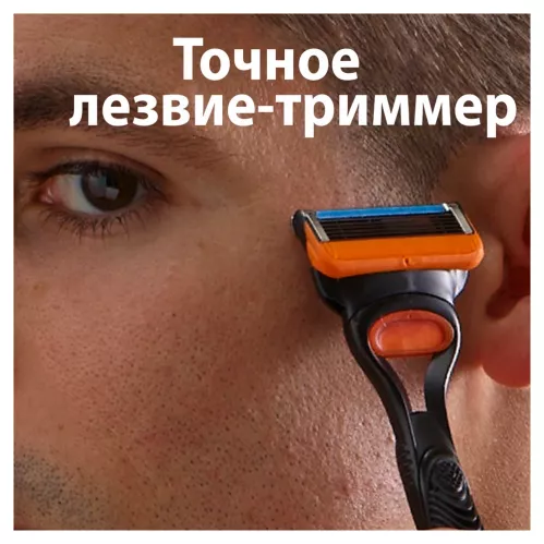 Бритвенный станок Gillette Fusion5 2 кассеты с 5 лезвиями с уменьшающими трение лезвиями с точным триммером 1 шт – 8