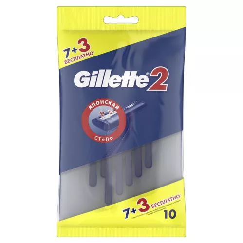 Бритвенный станок Gillette Gillette2 одноразовые с 2 лезвиями 10 фиксированная головка 10 шт – 2