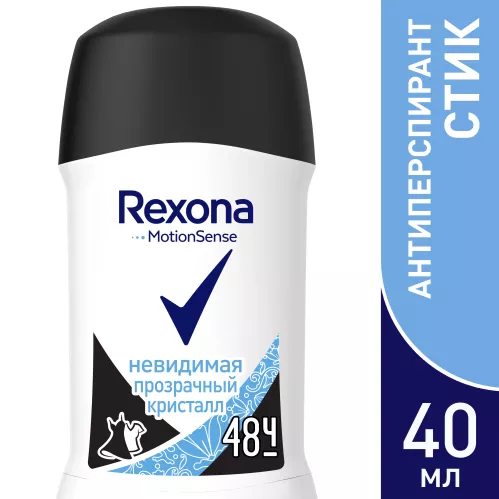 Дезодорант-антиперспирант стик Rexona Прозрачный кристалл Невидимый 40 мл – 3